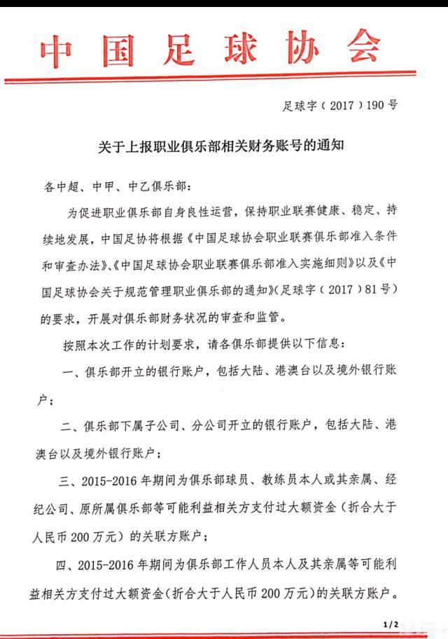 全场比赛结束，切尔西0-2埃弗顿，遭遇联赛两连败！